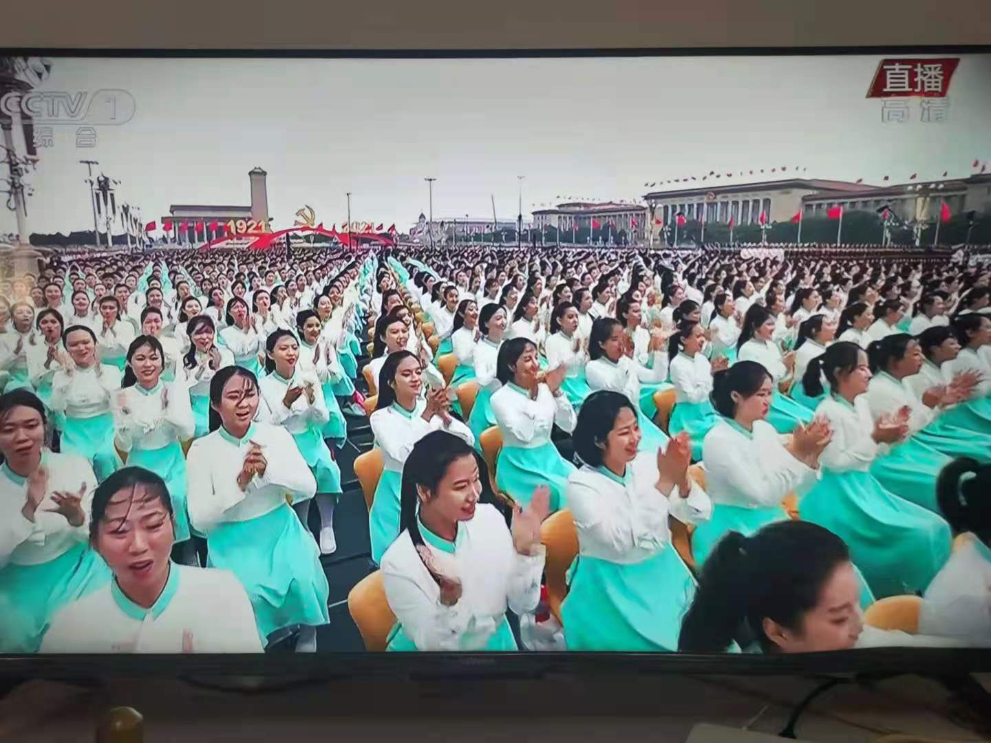  qy18vip球友会体育组织员工观看 庆祝中国共产党成立100周年大会直播(图5)